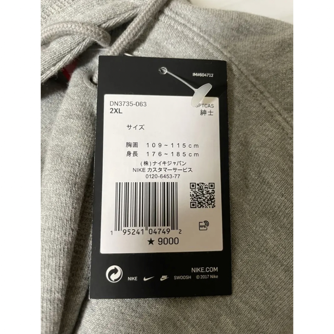 新品未使用　NIKE AS M NK AM95 PO HOODIE