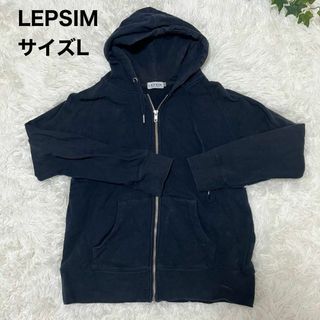 レプシィム(LEPSIM)のLEPSIM レプシィム 前チャック パーカー ブラック 黒(パーカー)