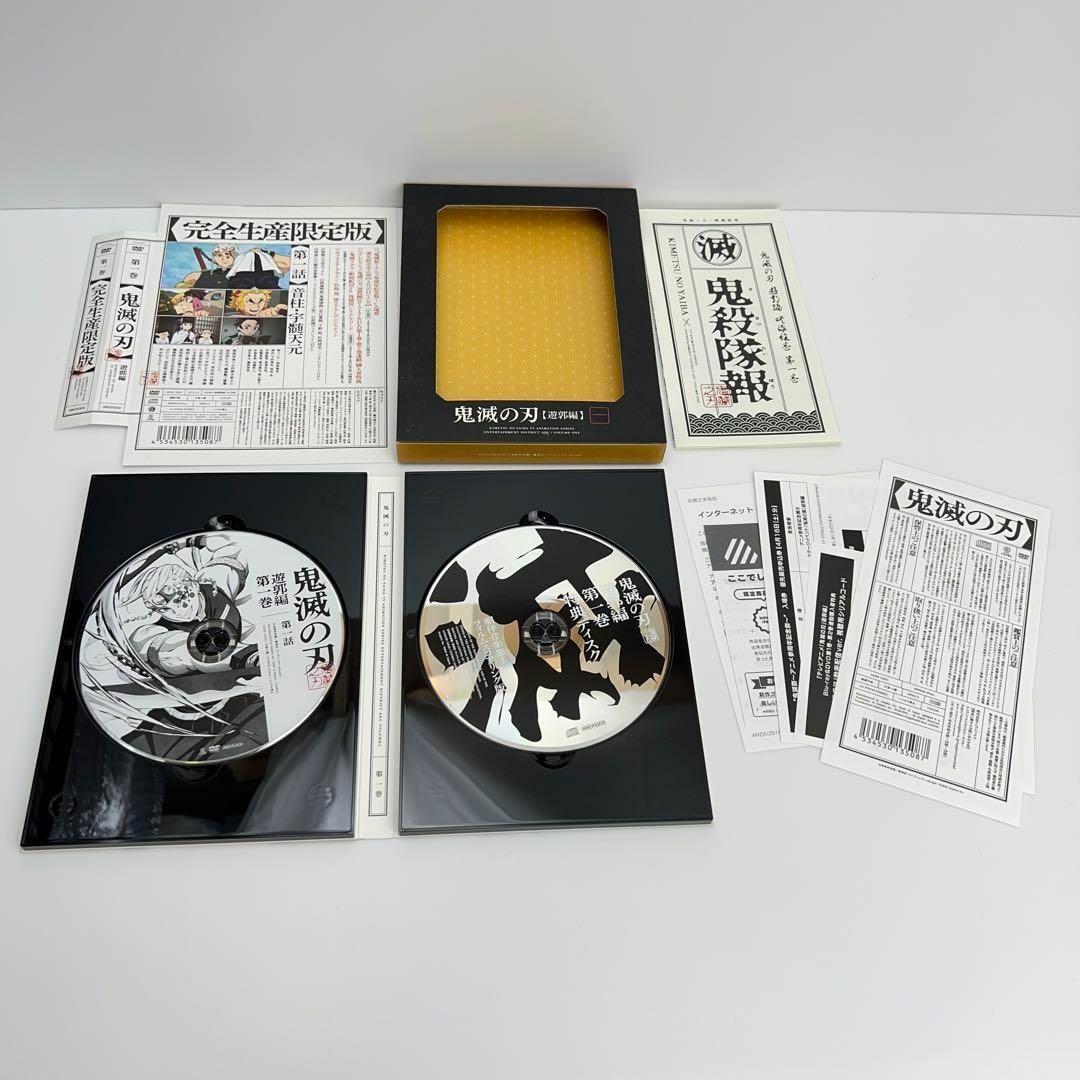 最終販売です (DVD)鬼滅の刃 遊郭編 1〜6〈完全生産限定版〉収納BOX
