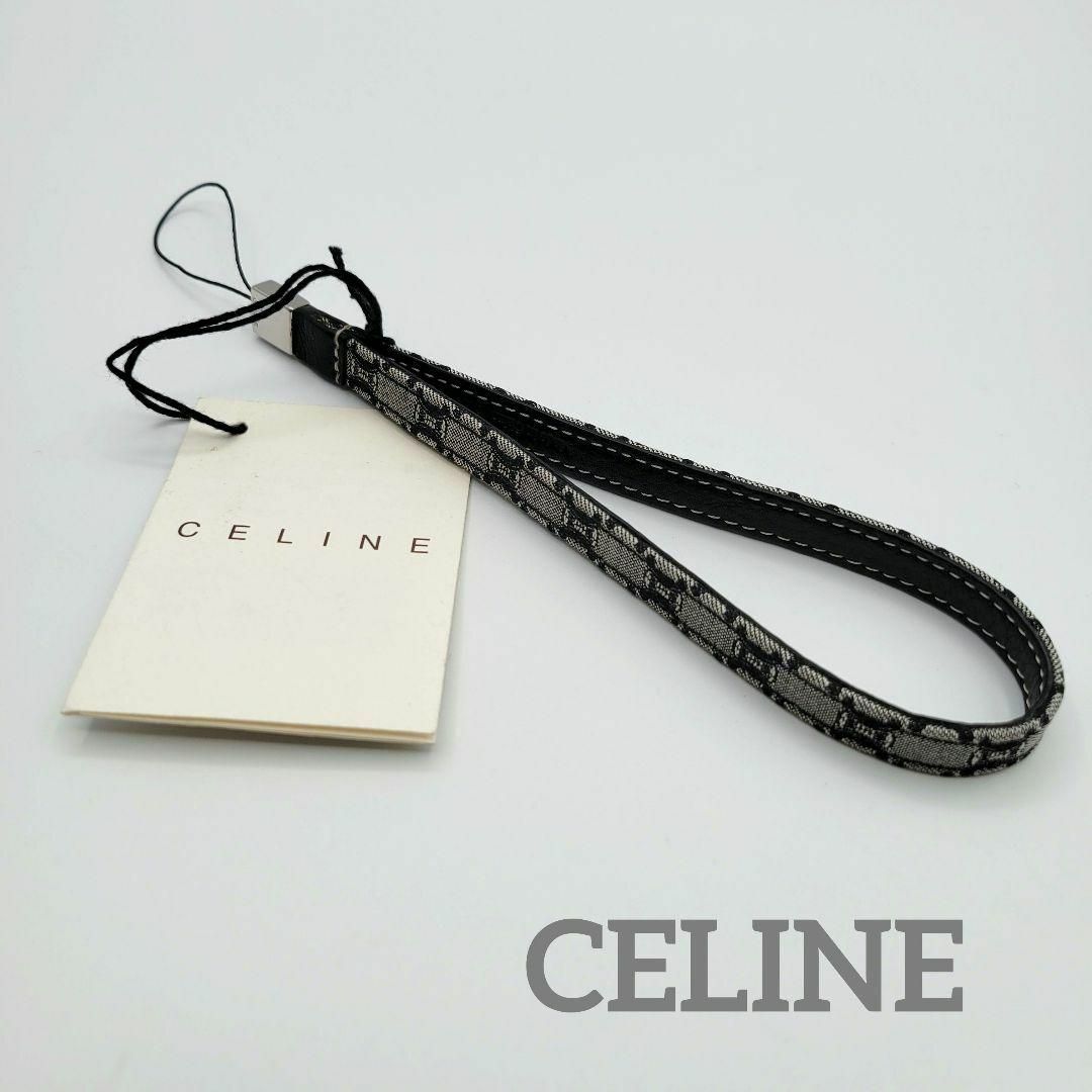 celine(セリーヌ)の【タグ付】CELINE マカダム ストラップ 白黒 スマホ/家電/カメラのスマホアクセサリー(ストラップ/イヤホンジャック)の商品写真