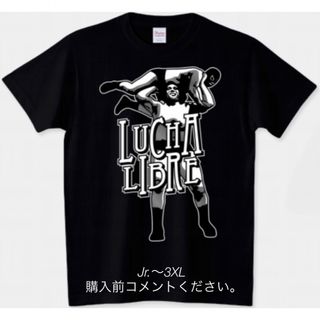 プリントスター(Printstar)のプロレス アンドレ・ザ・ジャイアント Tシャツ ルチャリブレ アントニオ猪木(Tシャツ/カットソー(半袖/袖なし))