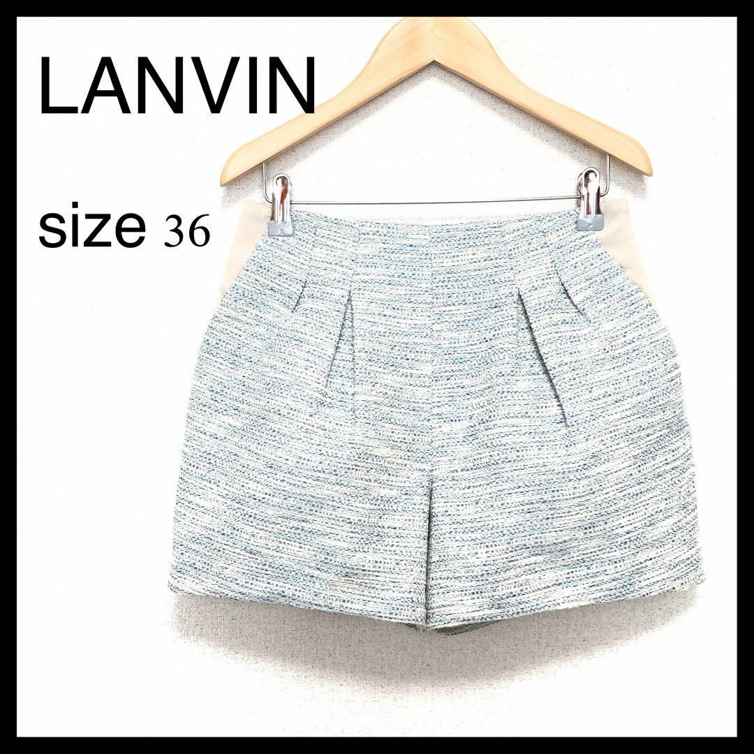 LANVIN(ランバン)の【未使用に近い】LANVIN ランバン ショートパンツ ツイード 水色 S レディースのパンツ(ショートパンツ)の商品写真