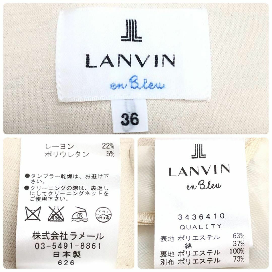 LANVIN(ランバン)の【未使用に近い】LANVIN ランバン ショートパンツ ツイード 水色 S レディースのパンツ(ショートパンツ)の商品写真