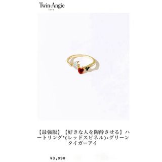 アメリヴィンテージ(Ameri VINTAGE)の花芽さま専用(財布)