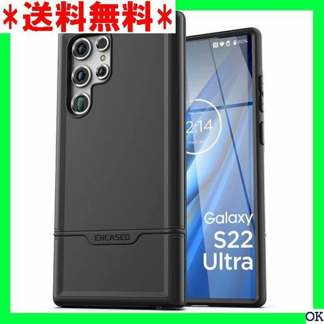 X Encased レベルシリーズ スマホケース Sams ー ブラック 872