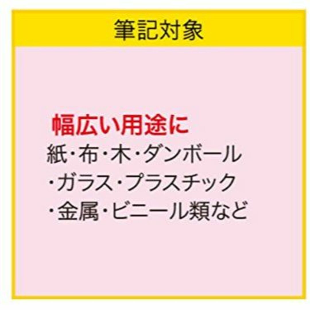 ゼブラ 油性ペン マッキー 極太 黒 MC-EB-450-BKTの通販 by ＳＫＹshop