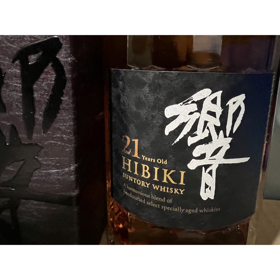 サントリー 響21年 HIBIKI 700ml 43% 箱付 未開詮 古酒 | gulatilaw.com