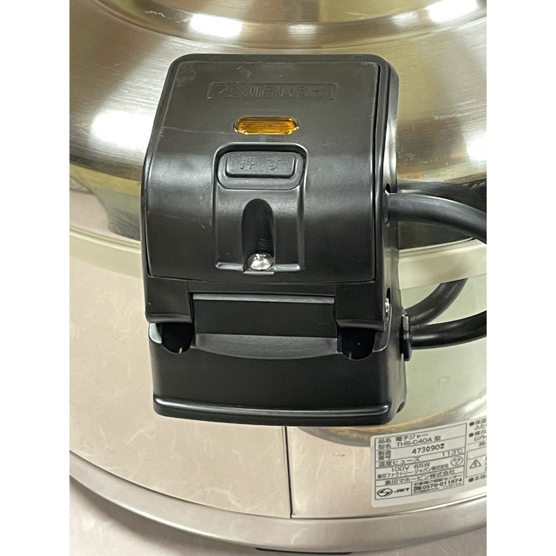 日本製・綿100% 0527 展示品❗️2.2升/4L象印保温ジャー電子ジャー業務