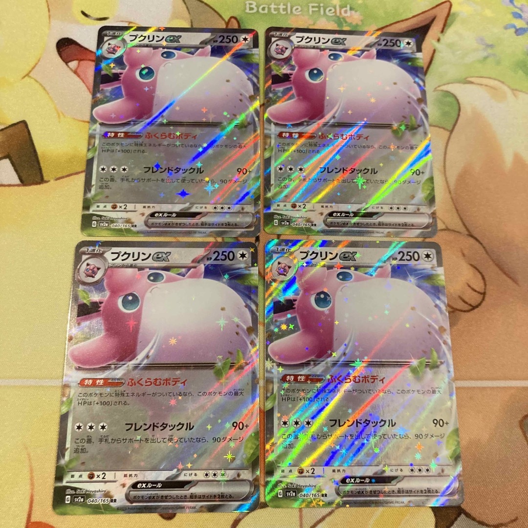 ポケモン - プクリンex 4枚の通販 by 黒炎汎用&コレクション用カード
