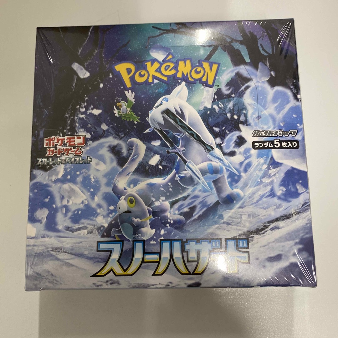 ポケモンカード　スノーハザード　未開封　シュリンク付き　1BOX