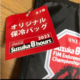 コカ・コーラ - コカ・コーラ 非売品 鈴鹿8耐 保冷バッグ 黒の通販 by