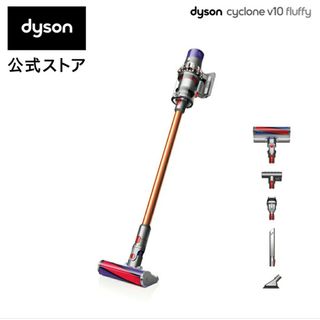 ダイソン(Dyson)の新品未開封Dyson Cyclone V10 Fluffy SV12 FF LF(掃除機)