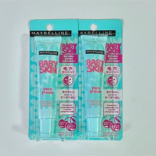 メイベリン(MAYBELLINE)の新品2本セット メイベリン ポアプライマー 01 ナチュラル(化粧下地)