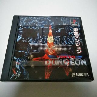 東京ダンジョン(家庭用ゲームソフト)