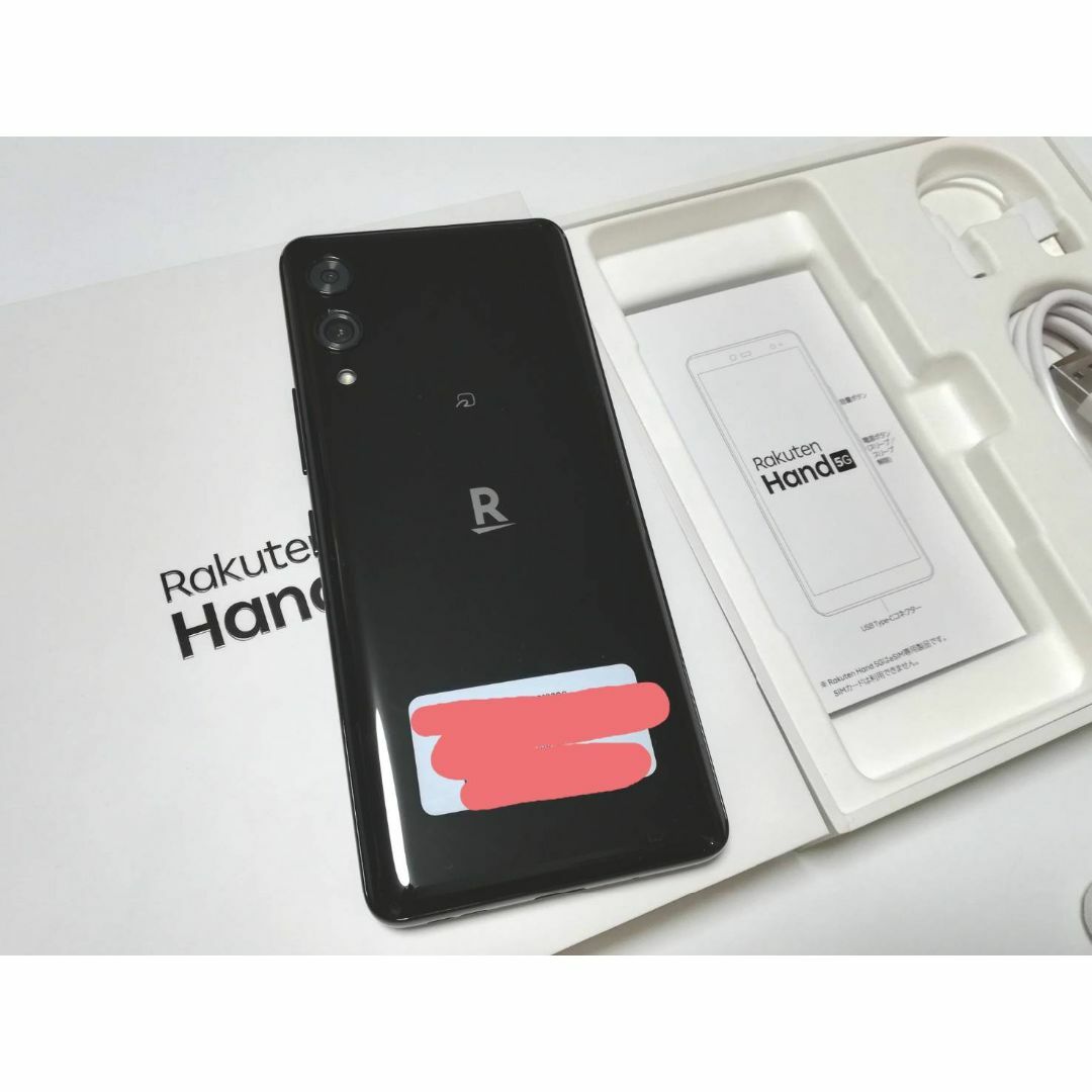 【新品 未使用 未開封】Rakuten Hand 5G  黒　ブラックハンド