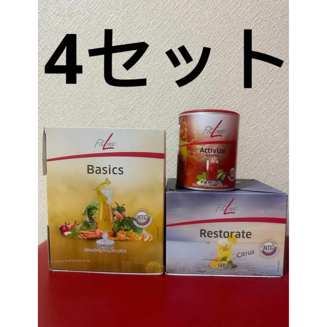 FitLine フィットライン ベーシックス3点セット  4組