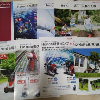 HONDA　カタログ　9点セット(カタログ/マニュアル)