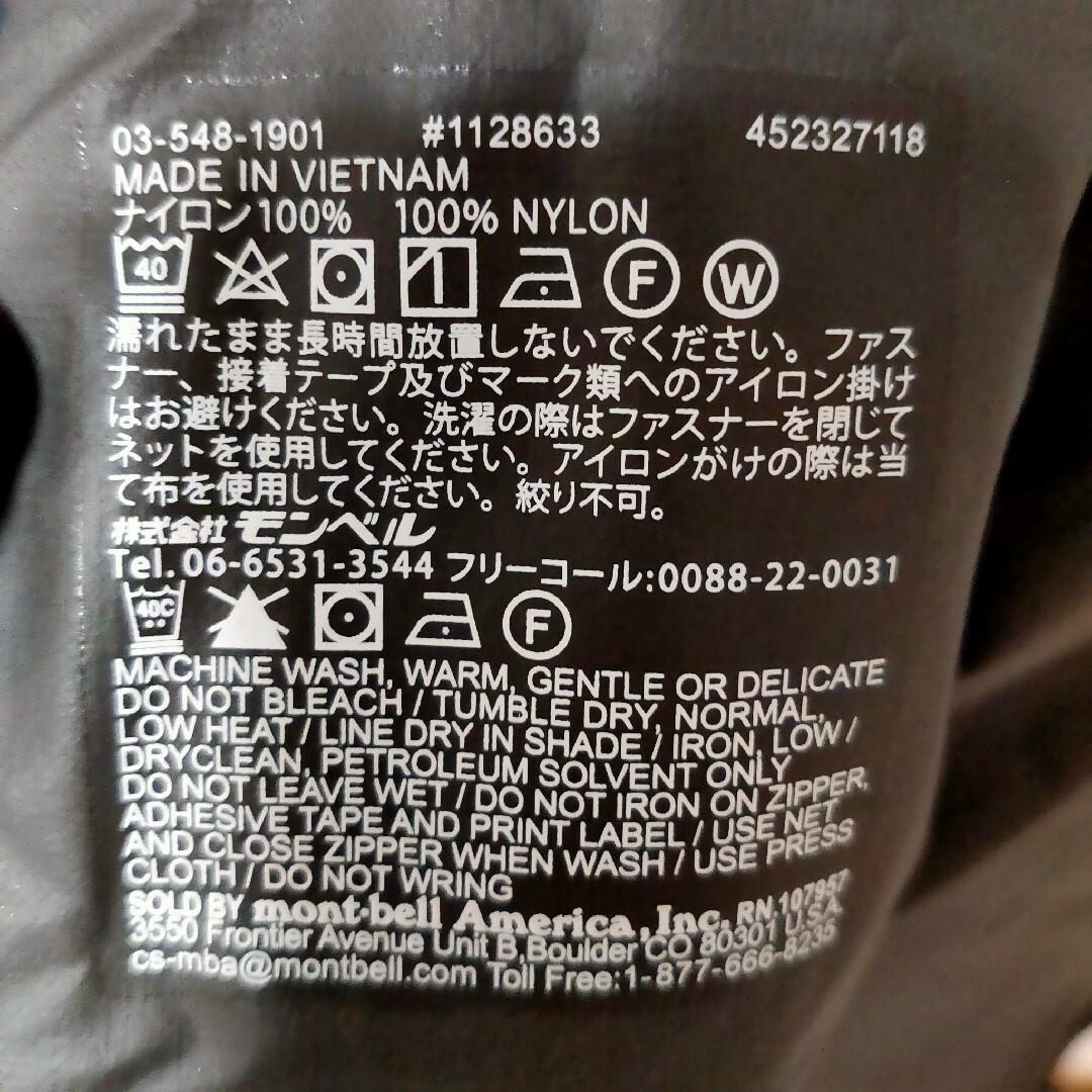 期間限定30%OFF! 現行品新品 Mサイズ メンズ トレント