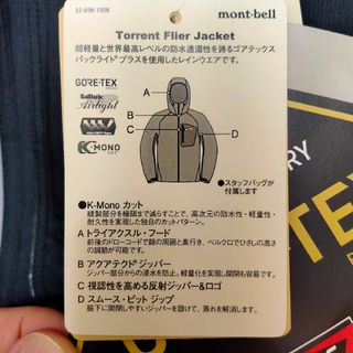 期間限定30%OFF! 現行品新品 Mサイズ メンズ トレント