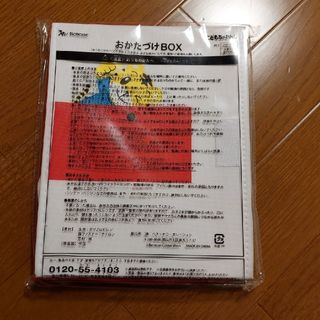 ベネッセ(Benesse)の【新品】おかたづけBOX　しまじろう(知育玩具)