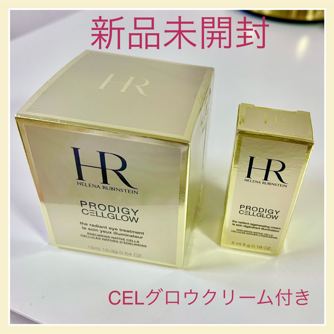 HELENA RUBINSTEIN(ヘレナルビンスタイン)の新品ヘレナルビンスタイン/プロディジー CELグロウ アイ 15.3g+試供品 コスメ/美容のスキンケア/基礎化粧品(アイケア/アイクリーム)の商品写真