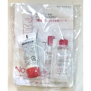 ビオデルマ(BIODERMA)のビオデルマ 試供品 保湿クリーム クレンジング(クレンジング/メイク落とし)