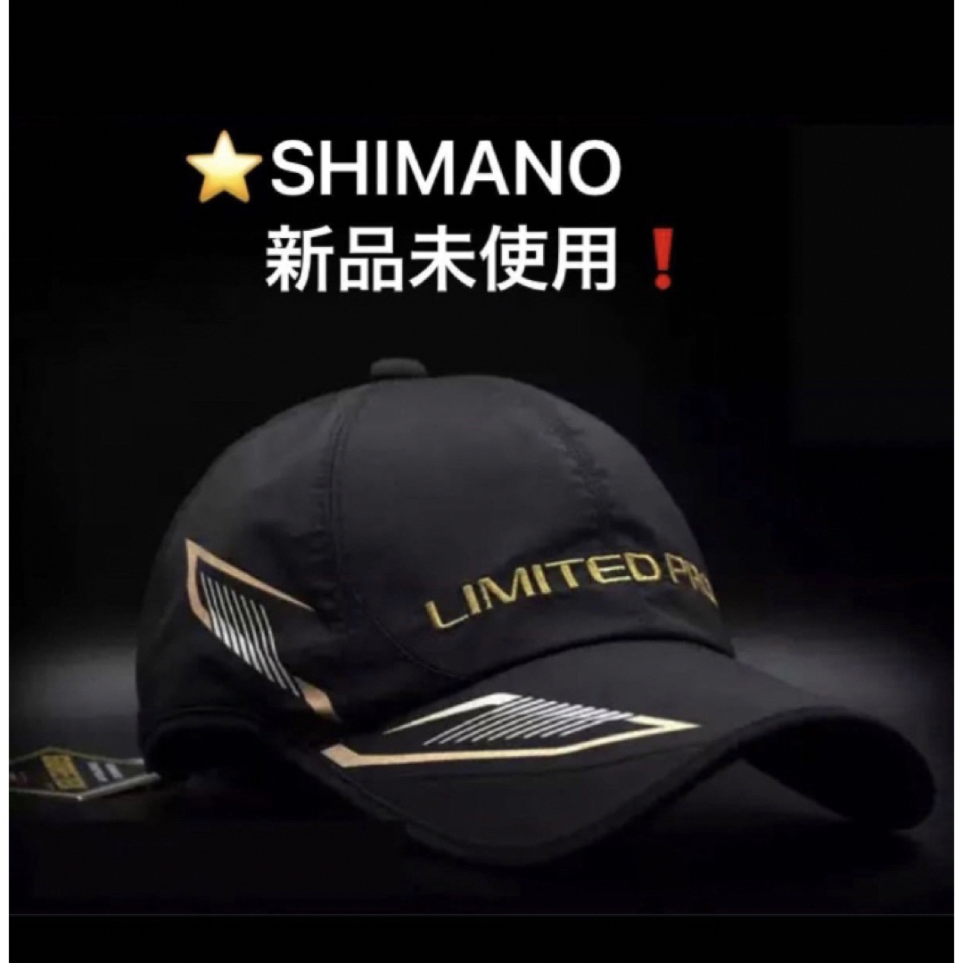 SHIMANO シマノSHIMANOゴアテックス フィッシングキャップリミテッドプロ新品未使用の通販 by hide's shop｜シマノならラクマ