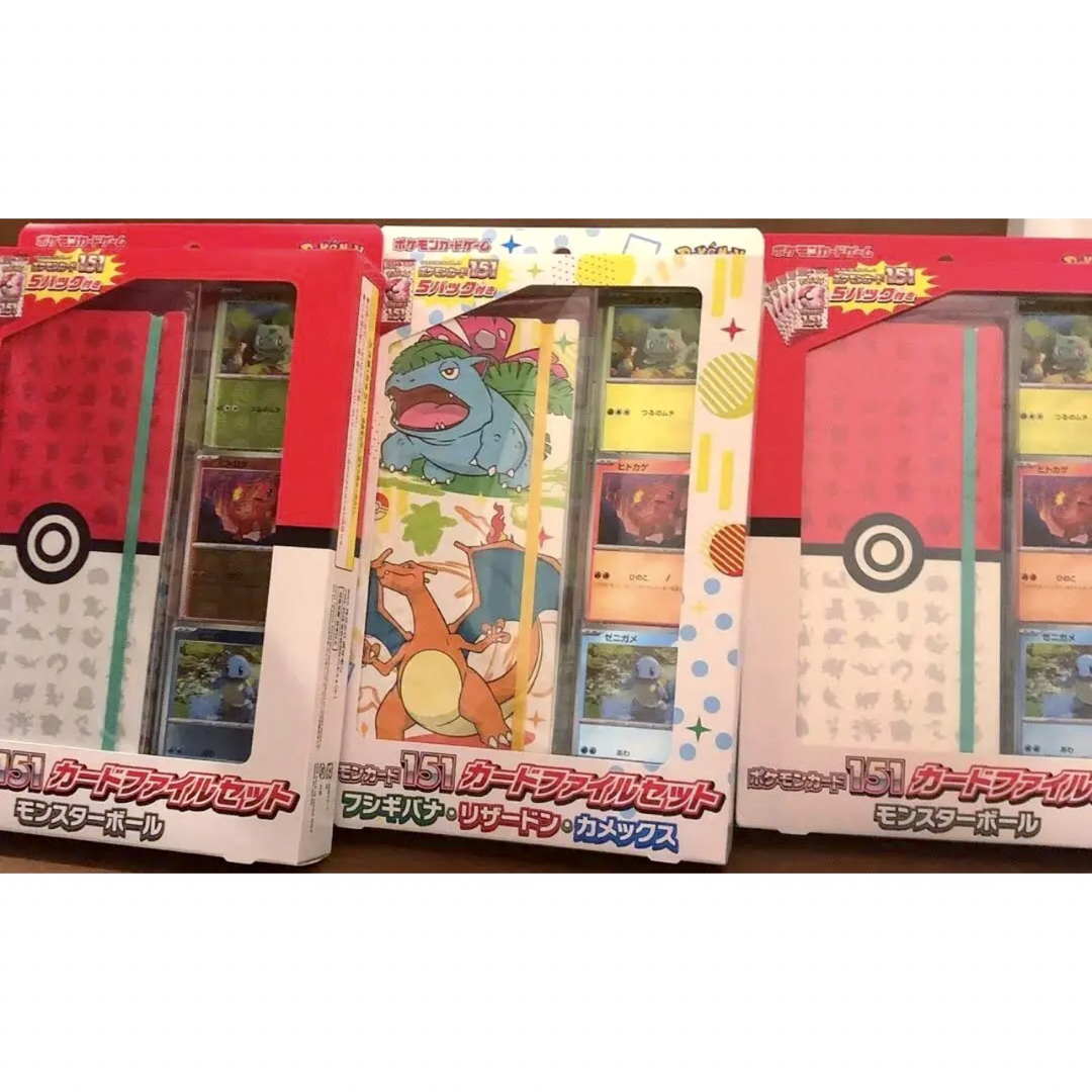 ポケモンカード151 box ファイルセット3個 | www.stamayk.sch.id