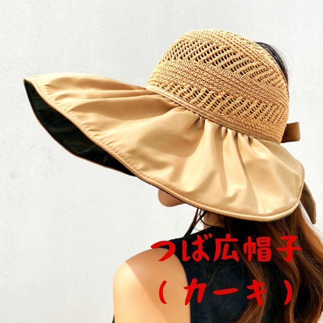 麦わら帽子 レディース つば広 ハット カーキ リボン 54-58cm 女優帽 通販 麦わら帽子 レディース つば広 ハット イエロー リボン小 54-58cm 女優