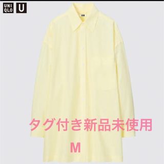 ユニクロ(UNIQLO)のユニクロユー オーバーサイズロングシャツ クリーム M(シャツ/ブラウス(長袖/七分))