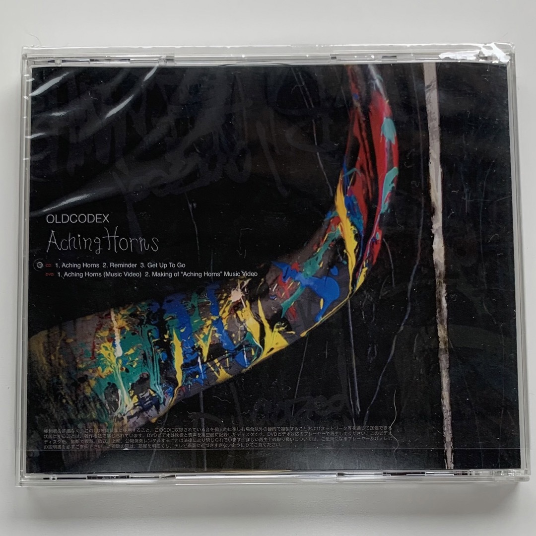 アニメ Aching Horns ハイスピード エンタメ/ホビーのCD(アニメ)の商品写真