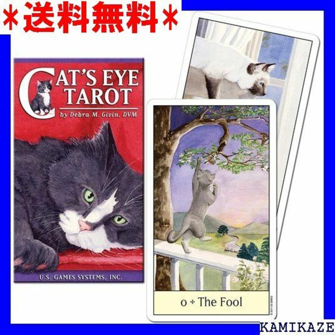 おもちゃ/ぬいぐるみ ☆ LANG タロットカード ウェイト版 キャッツ