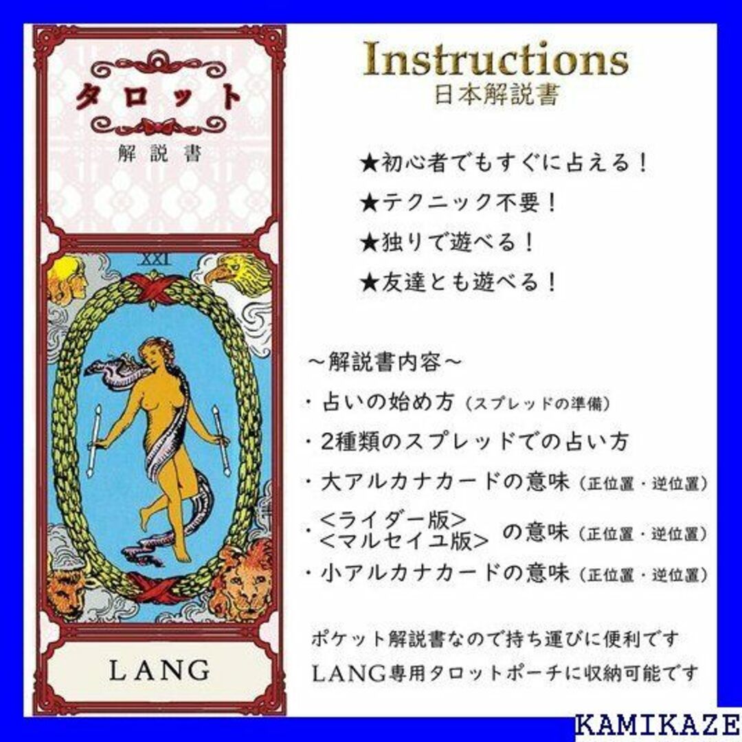 80/20クロス ウィムジカル・タロット☆Whimsical Tarot | iuggu.ru