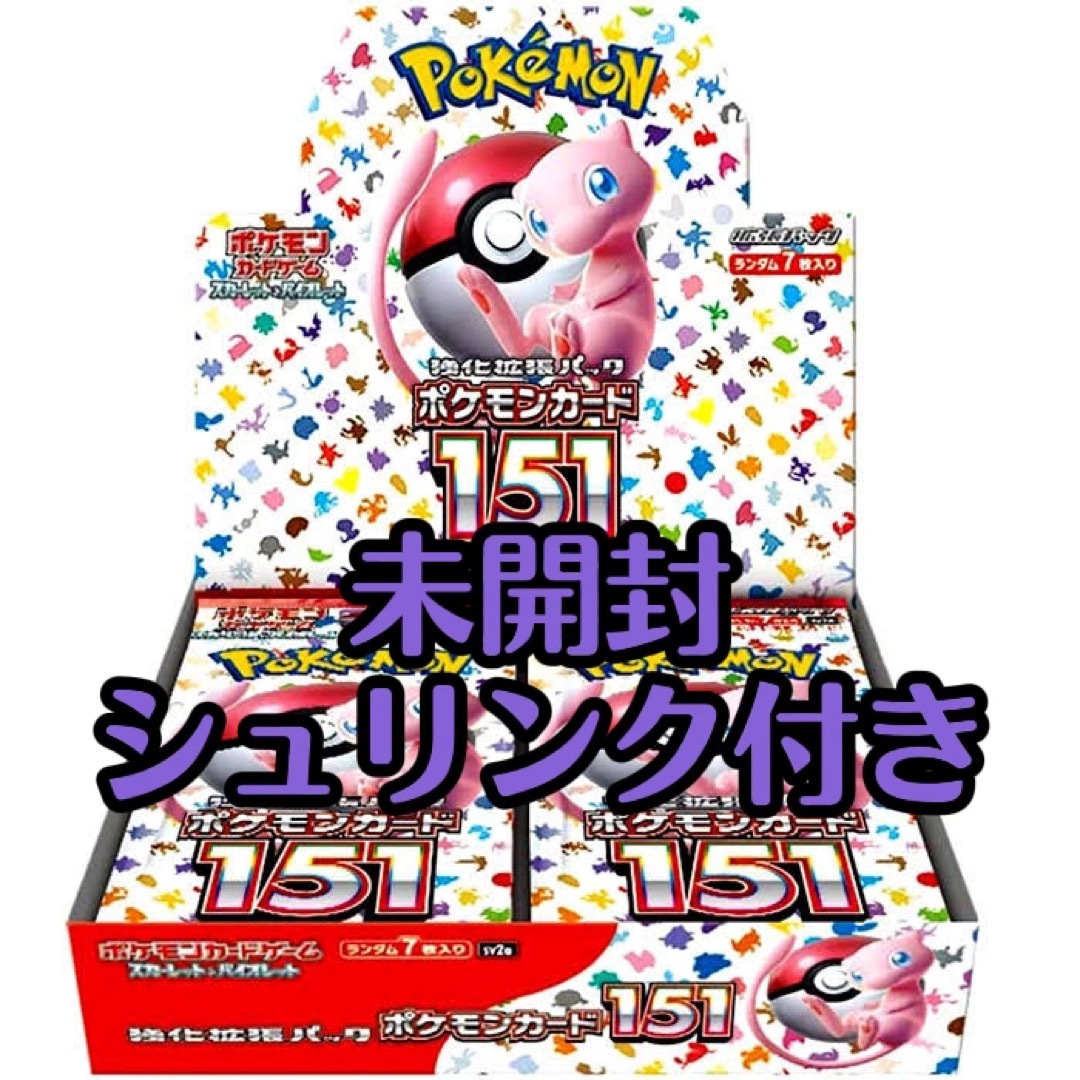 ポケモンカード　151 BOX シュリンク付き☆ ボックス | フリマアプリ ラクマ