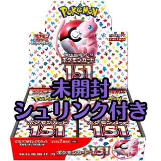 ポケモンカードゲーム 151 box シュリンク付き