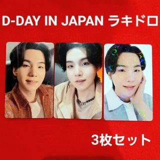 防弾少年団(BTS) - BTS suga D-DAY ユンギ ラキドロ fc 先着 トレカ