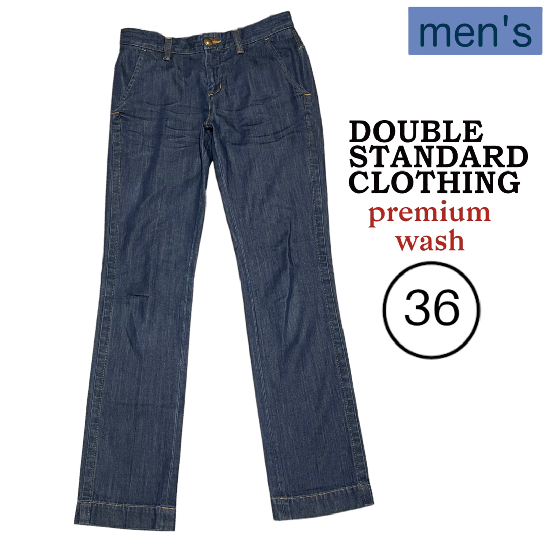 DOUBLE STANDARD CLOTHING(ダブルスタンダードクロージング)のDSC ストレート パンツ /シャンブルドゥシャーム セミワイド 2点 メンズのパンツ(デニム/ジーンズ)の商品写真