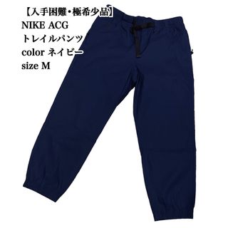 ナイキ メンズパンツ(グリーン・カーキ/緑色系)の通販 200点以上