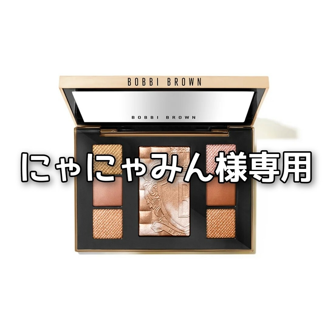 ボビイブラウン リュクスアイ\u0026グロウパレット クールグロウ 限定