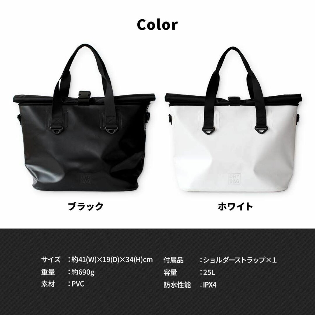 【色: ホワイト】オウルテック ドライバッグ 防水バッグ トートバッグ 3WAY
