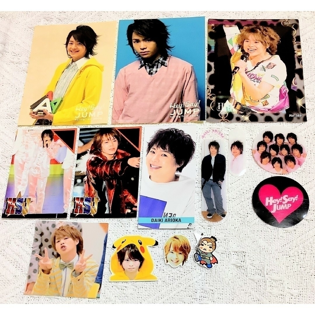 訳あり】【訳あり】有岡大貴 Hey!Say!JUMP! まとめ売り。 アイドル
