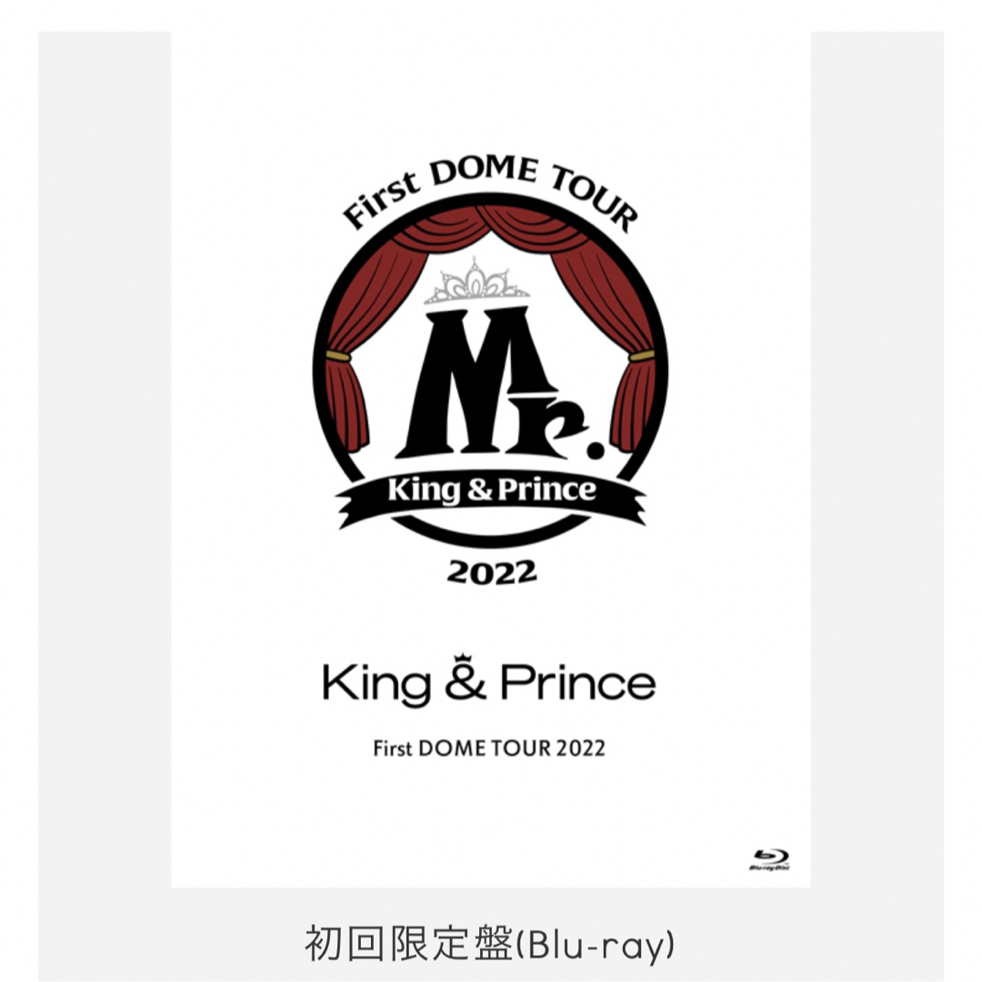 King & Prince First DOME TOUR 2023 〜Mr.〜