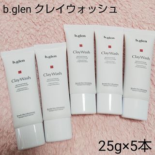 ビーグレン(b.glen)の【新品】b.glen ビーグレン   クレイウォッシュ  25g×5本(洗顔料)