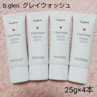 ビーグレン(b.glen)の【新品】b.glen ビーグレン   クレイウォッシュ  25g×4本(洗顔料)