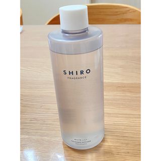 シロ(shiro)のSHIRO ホワイトリリー　フレグランスディフューザー(アロマディフューザー)