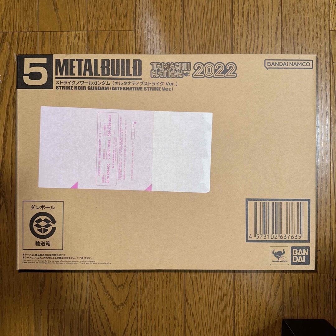 METAL BUILD ストライクノワールガンダム - アニメ/ゲーム