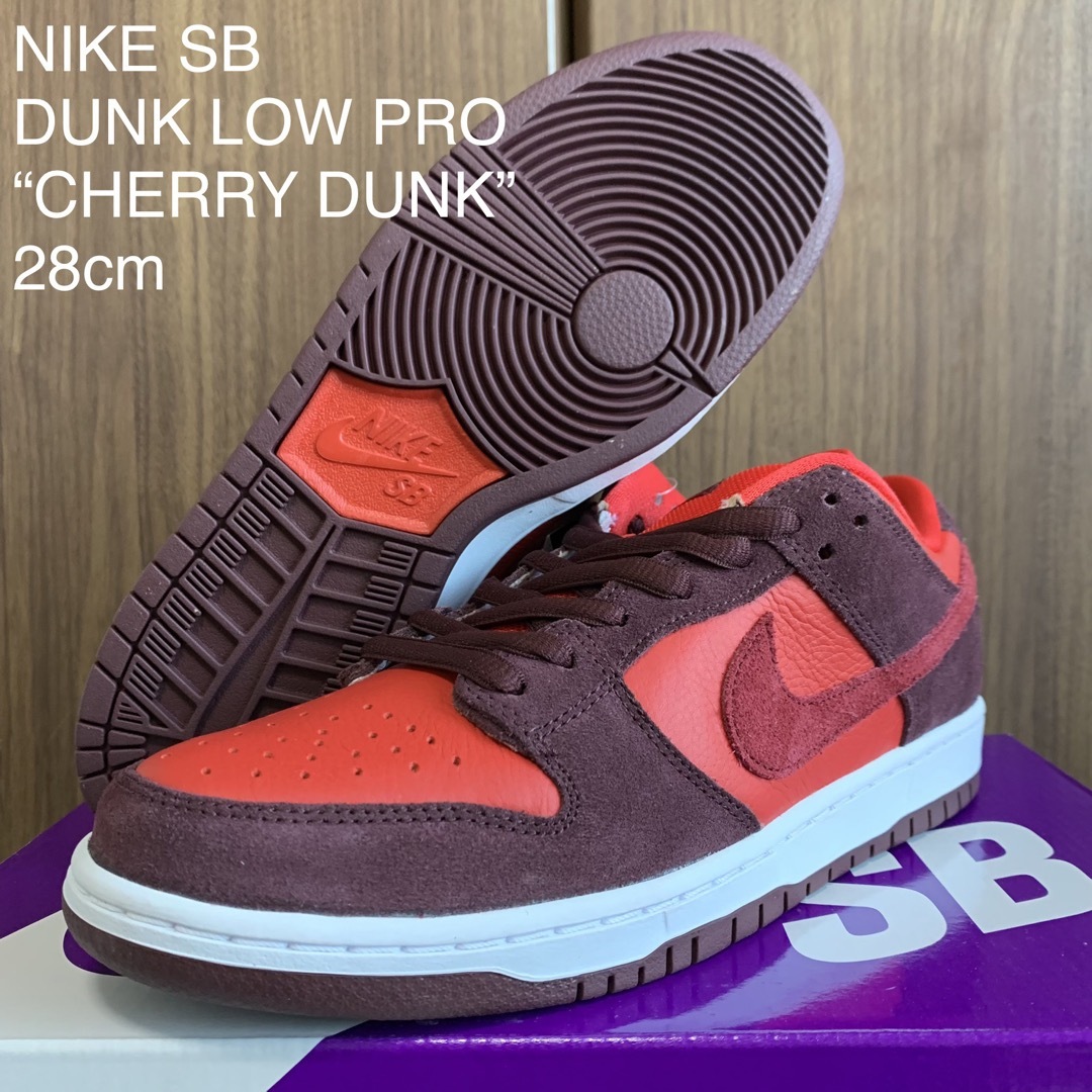 NIKE SB DUNK LOW PRO CHERRY ナイキ チェリー ダンク | フリマアプリ ラクマ