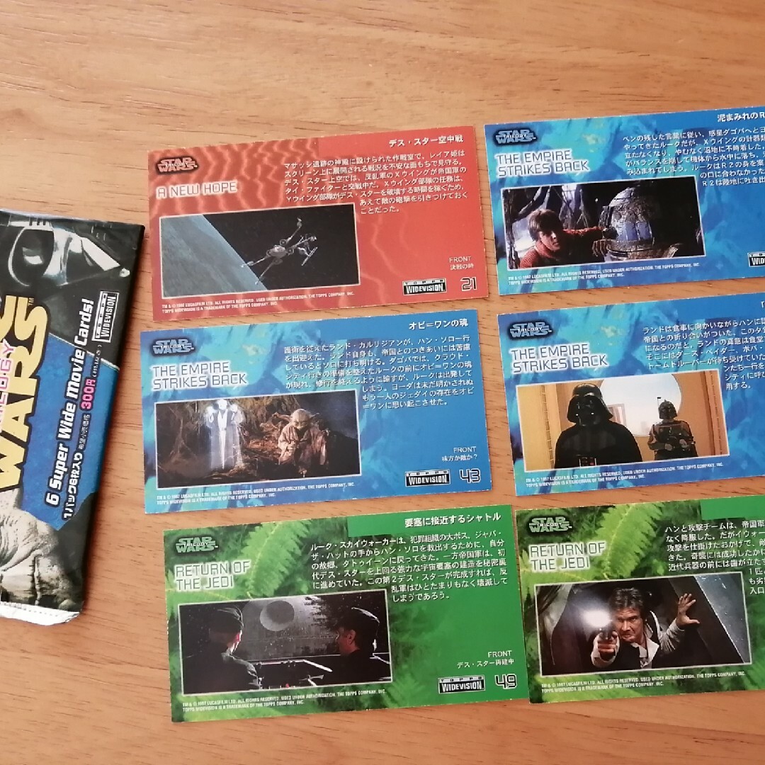 スターウォーズ スーパーワイドムービーカード 12枚 トレカの スターウォーズ スーパーワイドムービーカード 12枚 トレカの