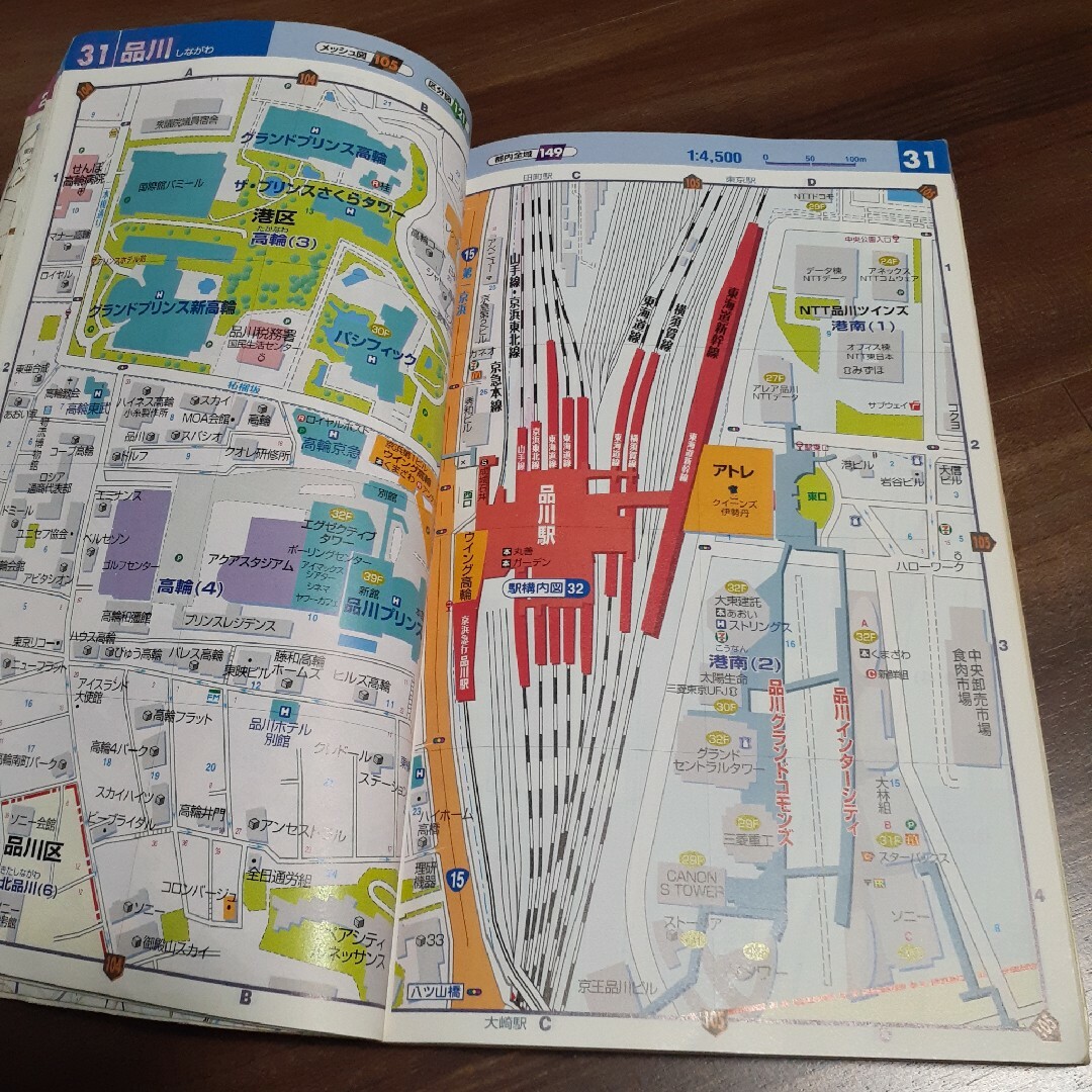 でっか字ニュータイプ東京23区　東京２３区　でっか字 ニュータイプ　東京　23区 エンタメ/ホビーの本(地図/旅行ガイド)の商品写真