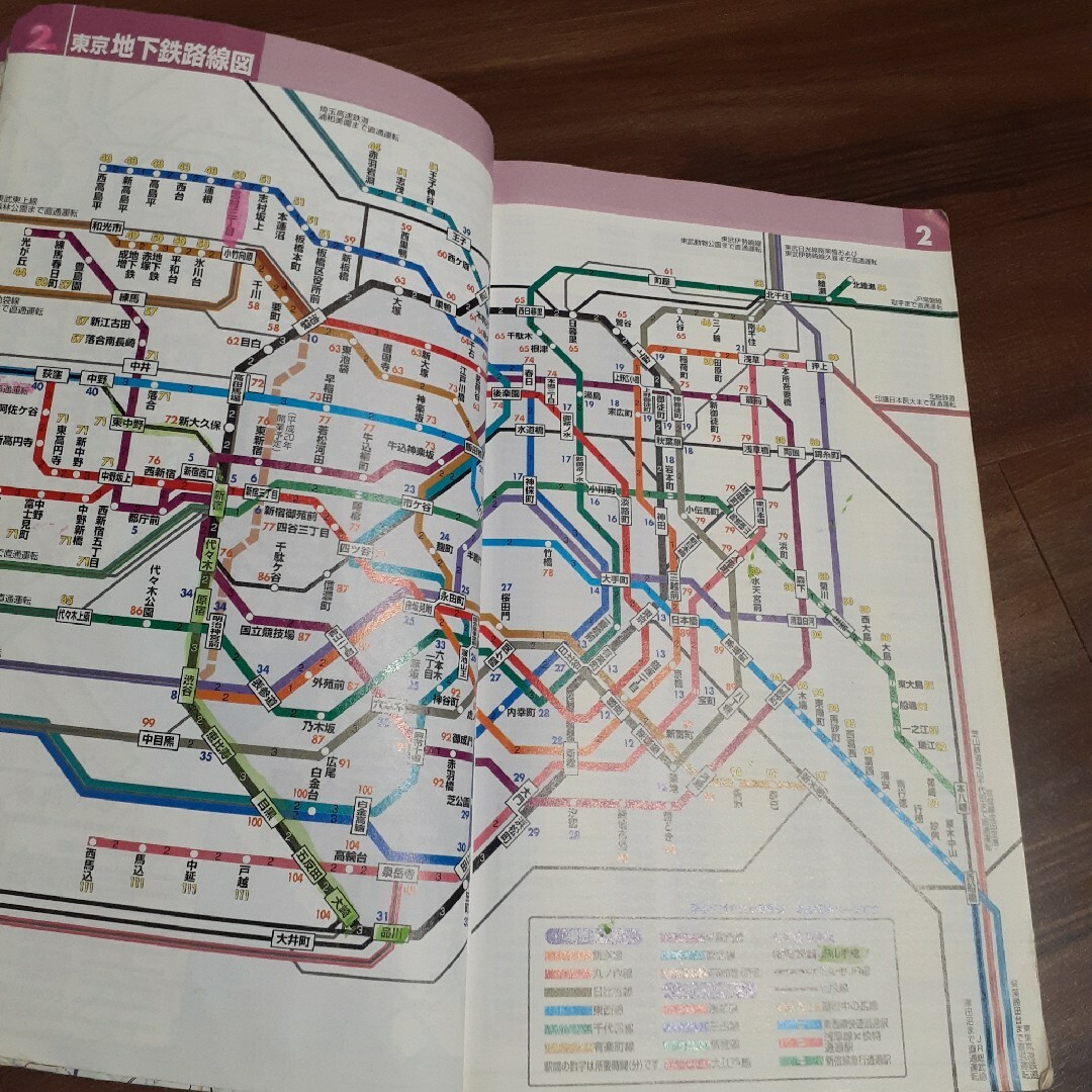 でっか字ニュータイプ東京23区　東京２３区　でっか字 ニュータイプ　東京　23区 エンタメ/ホビーの本(地図/旅行ガイド)の商品写真